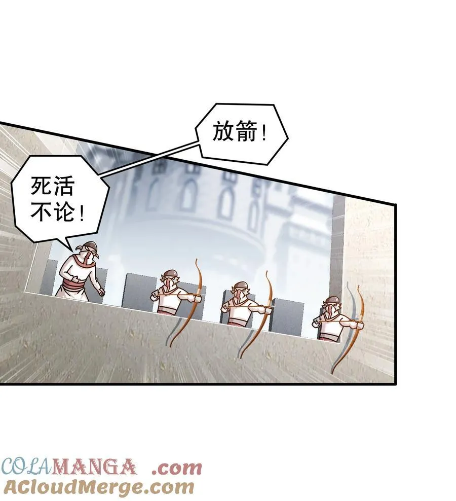 187 大祭司之上的人12