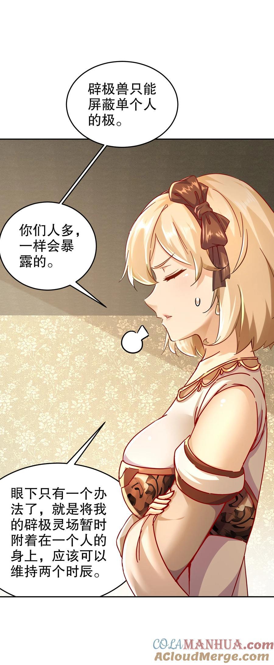 131 这不赖我！22