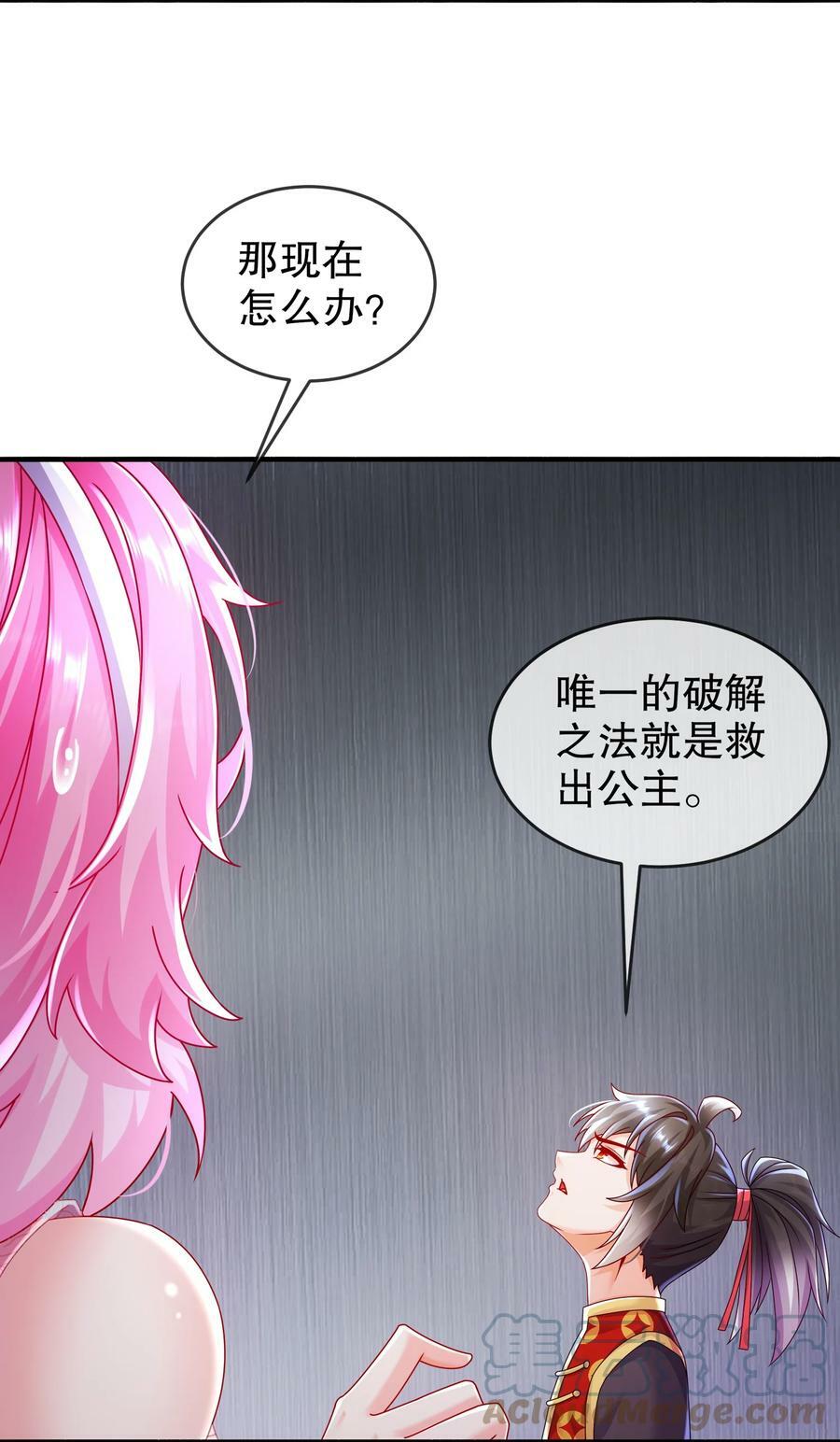 56 真是个人才48