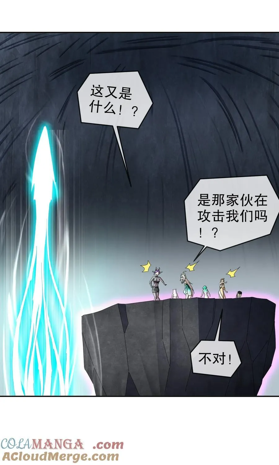 199 山都被你榨干了24