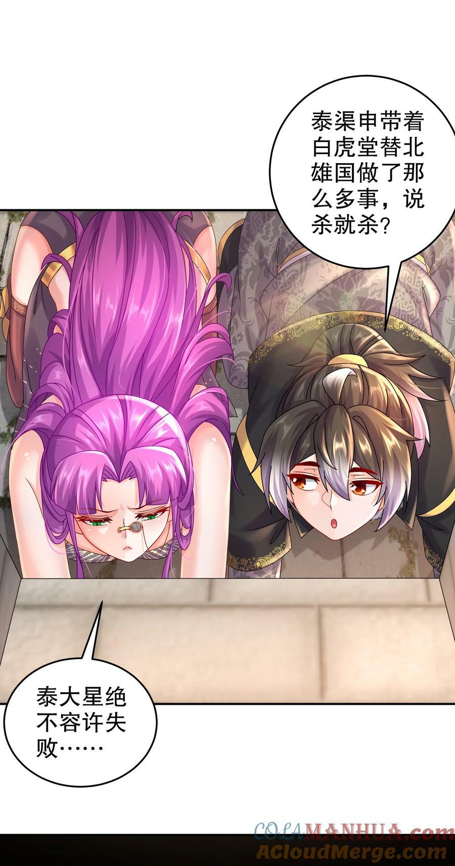 70 真.偷家18
