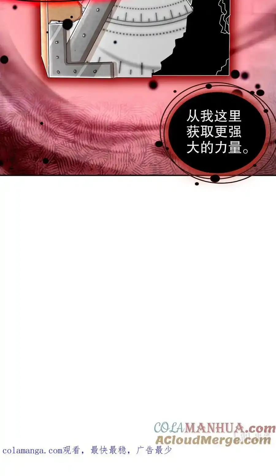 174 不死之身32