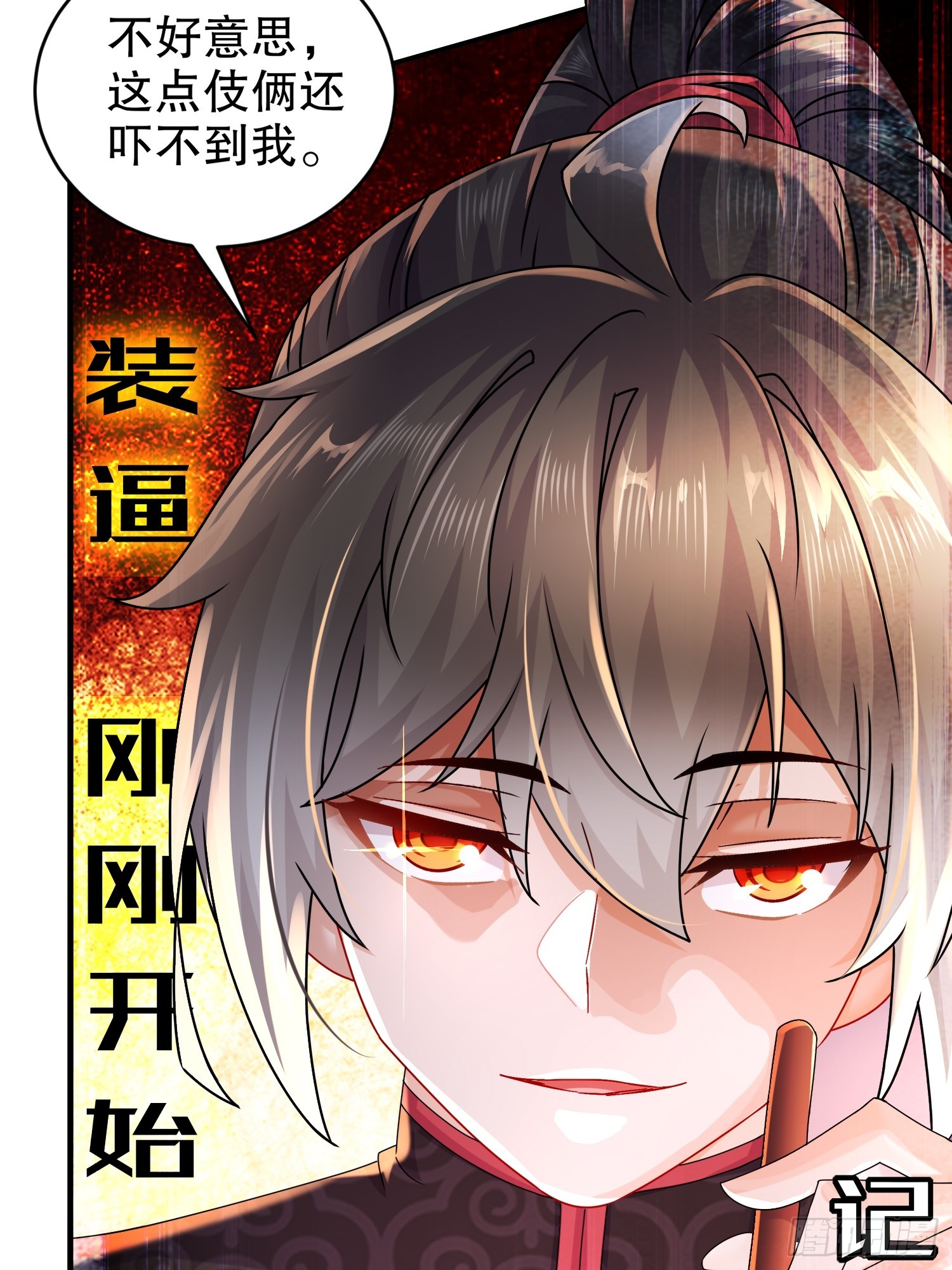 28 顶14