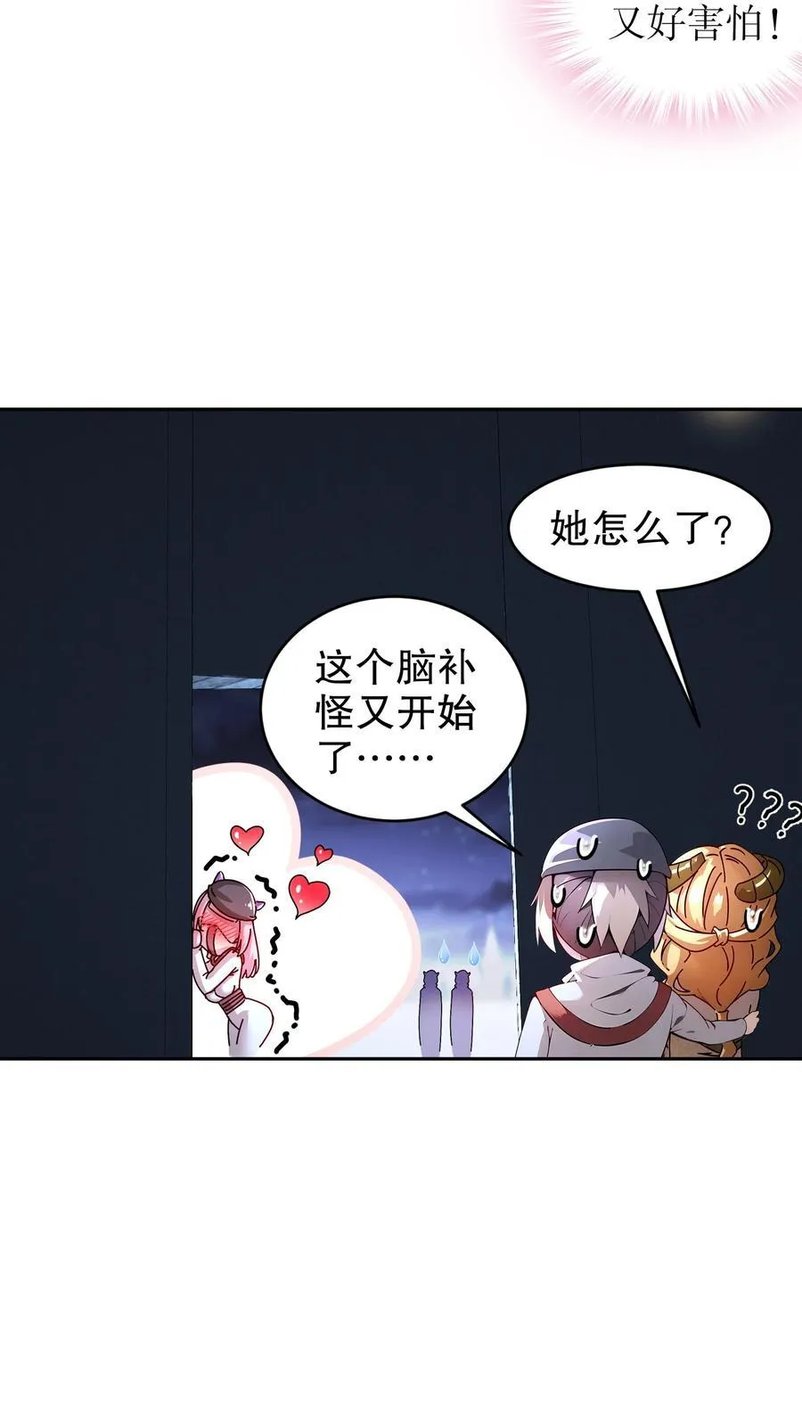 183 揭秘复国军9