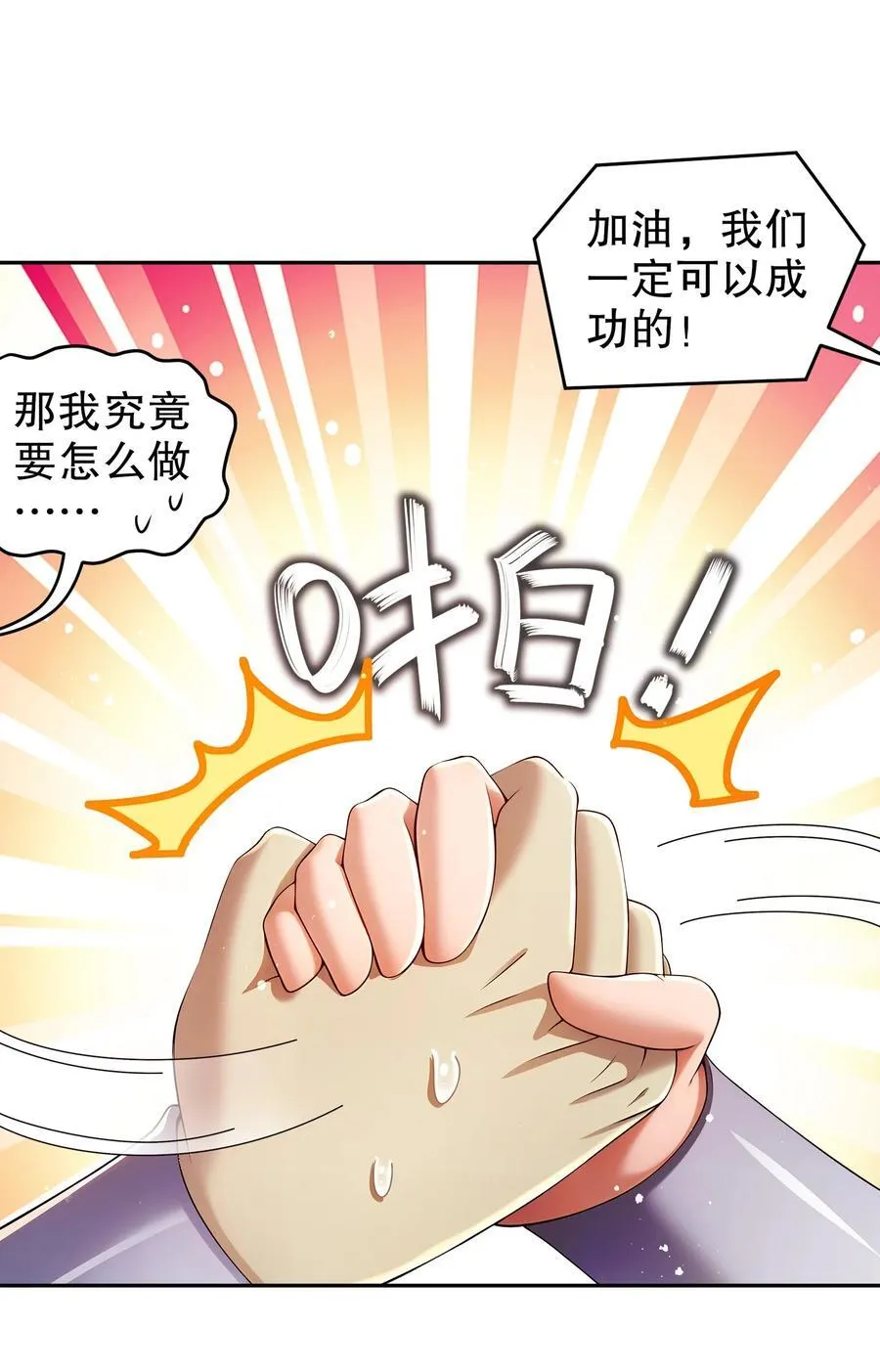 230 冒充我自己？13