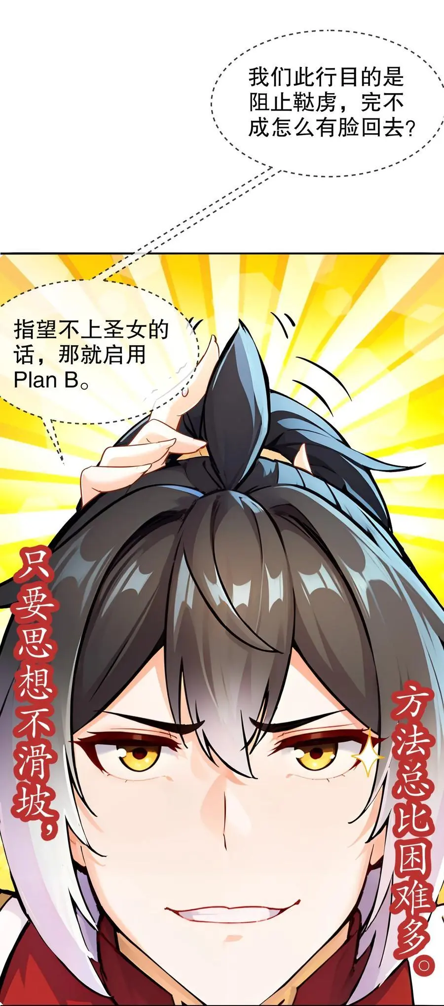 133 这个声音好耳熟13
