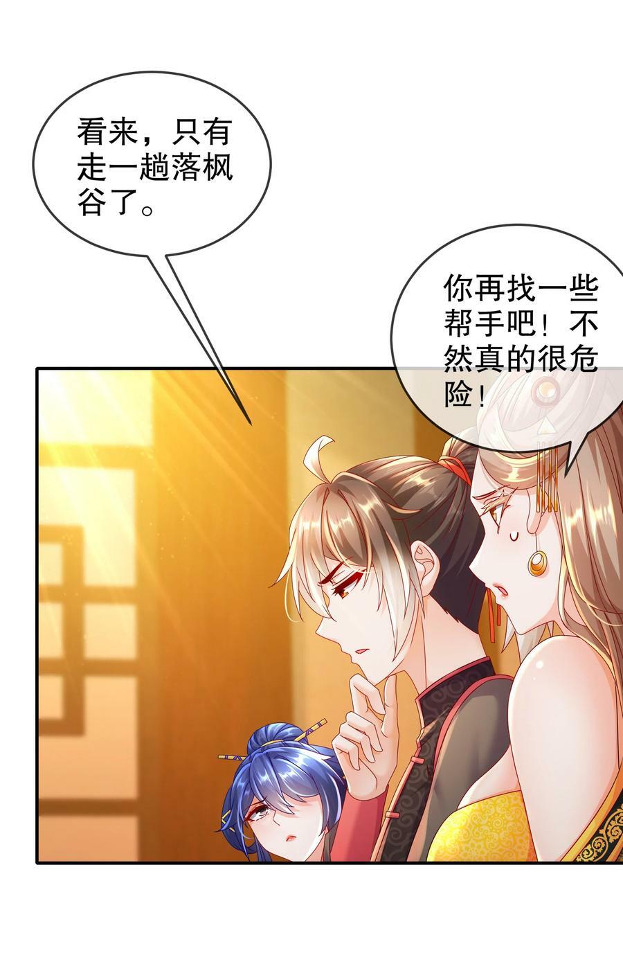 53 第三位兽娘，开！43