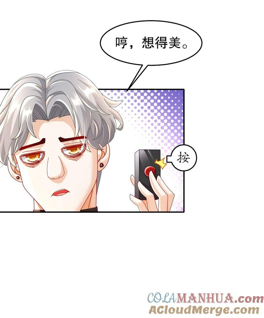 60 霸王30