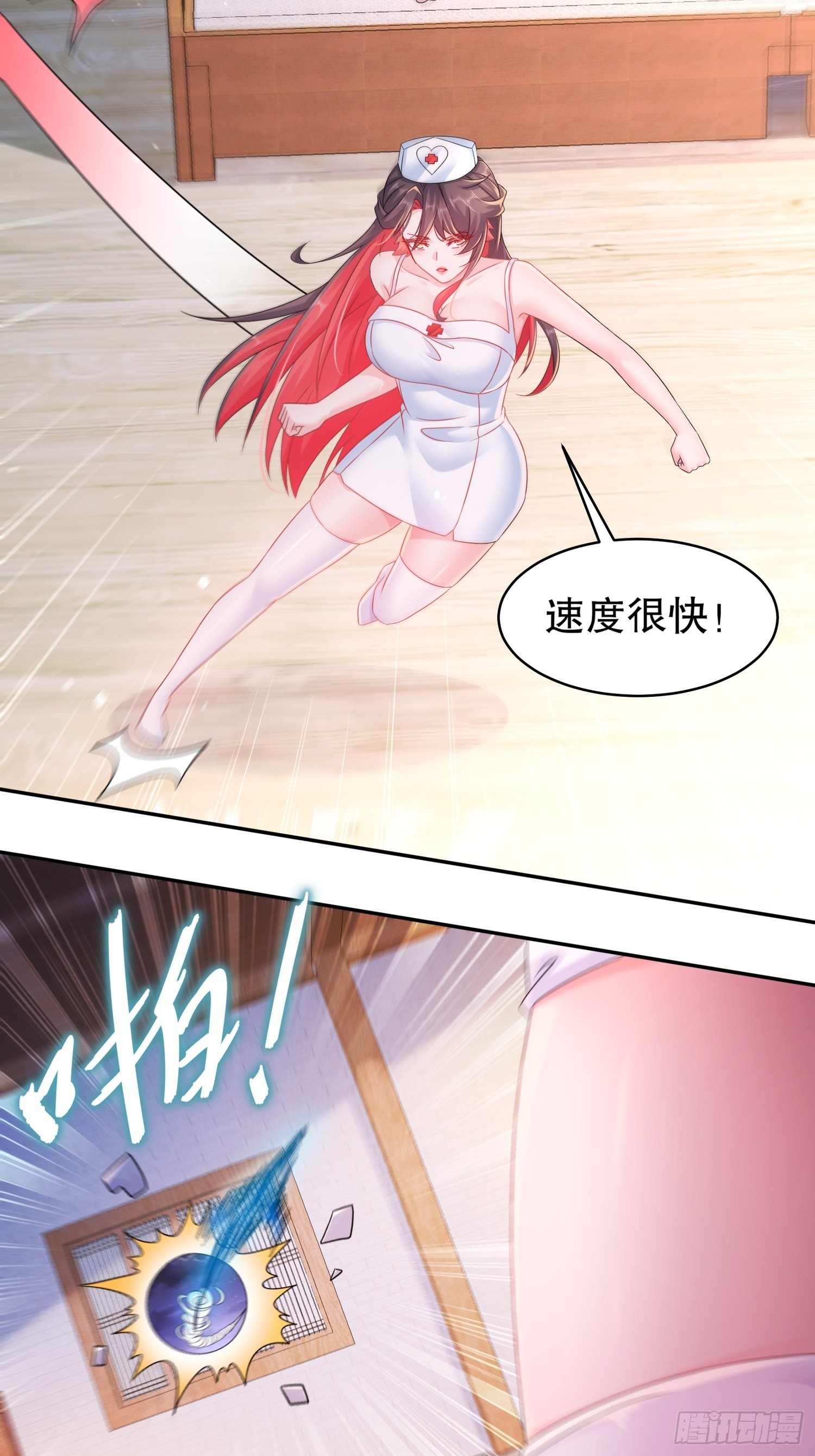 16 有刺客！4