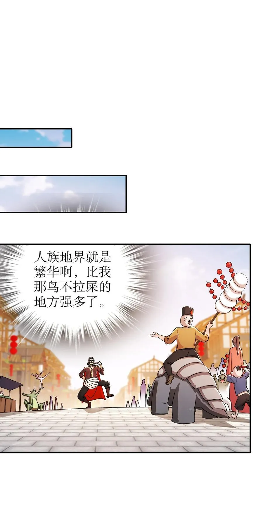 217 我崩了15