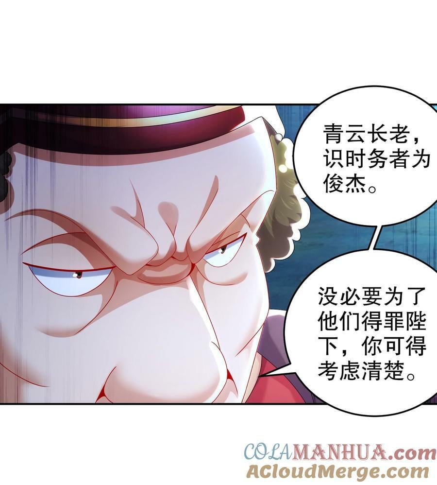 97 得加钱6