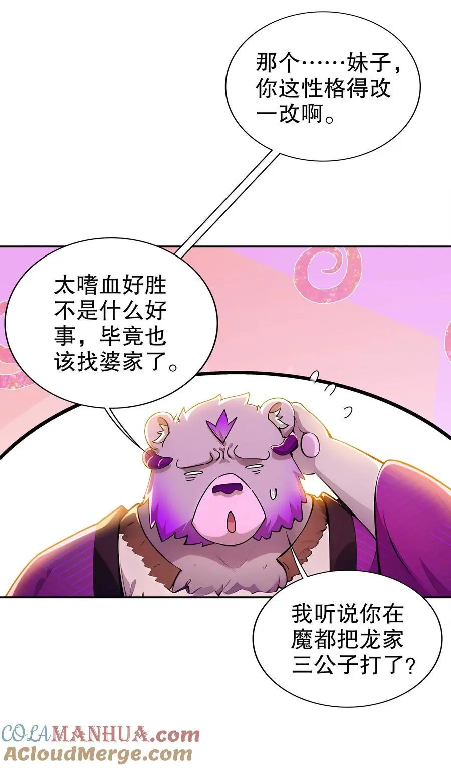 151 精神焕发！21