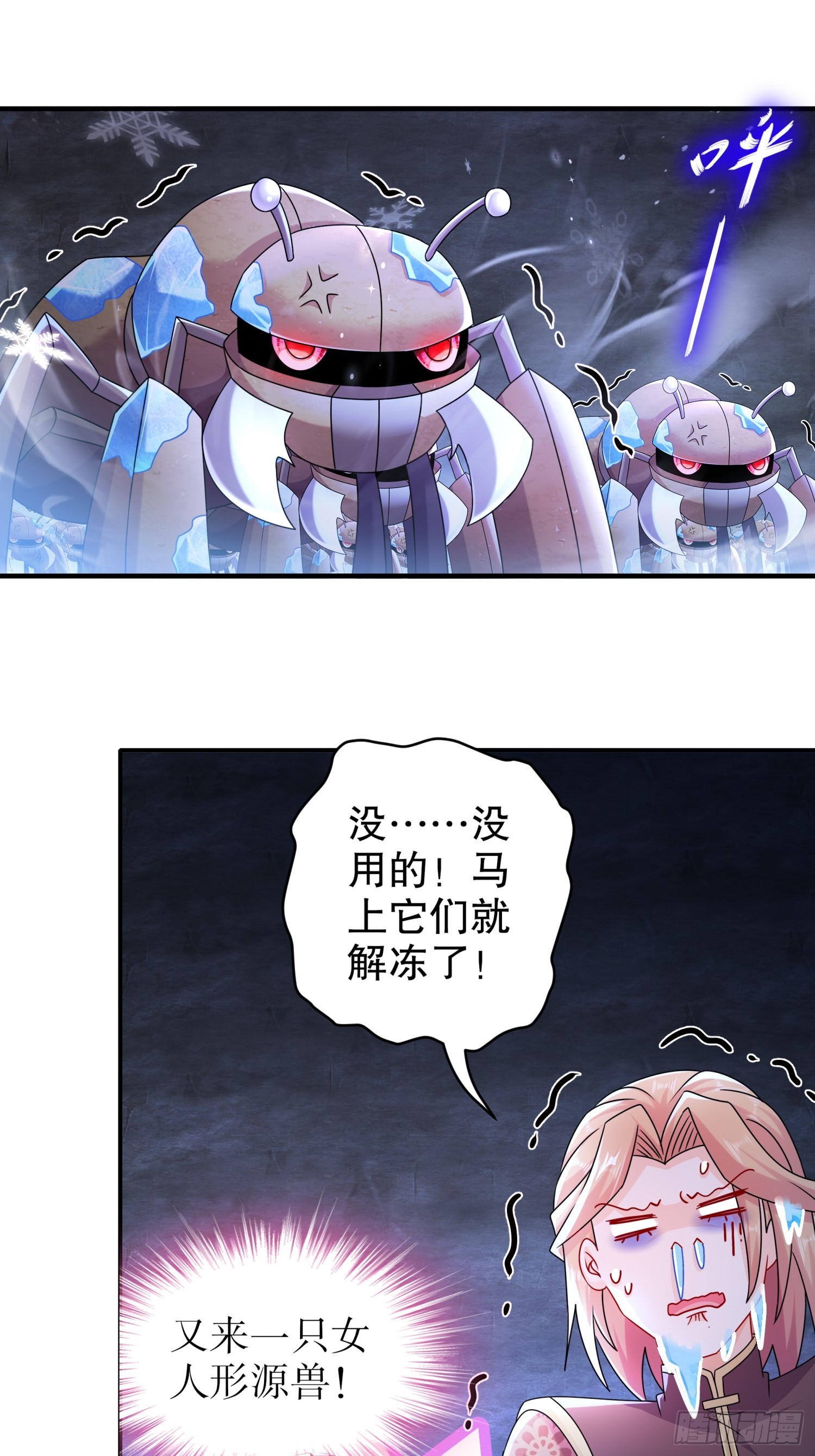 21 刘大雕的英姿1