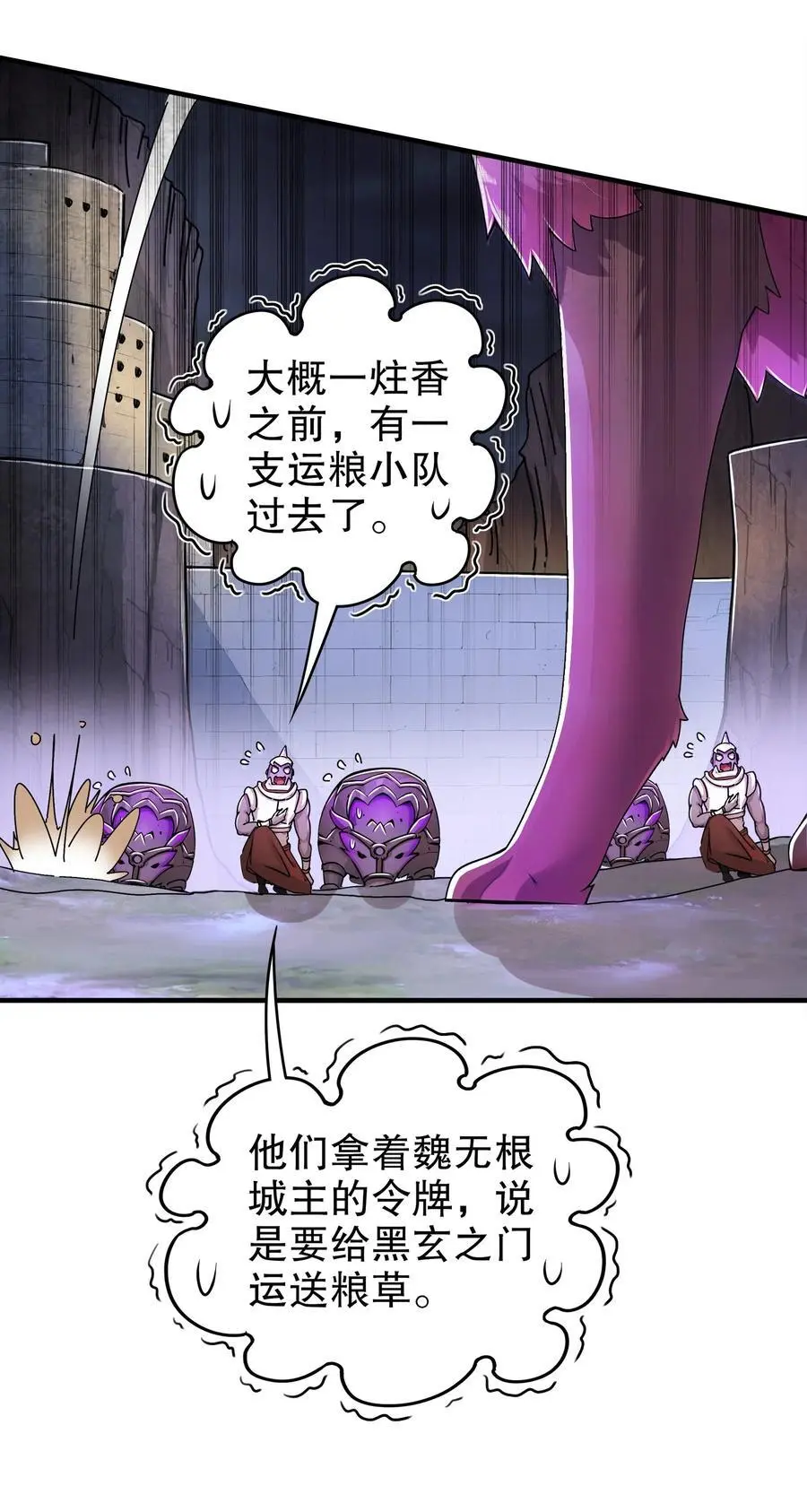 158 炸！9