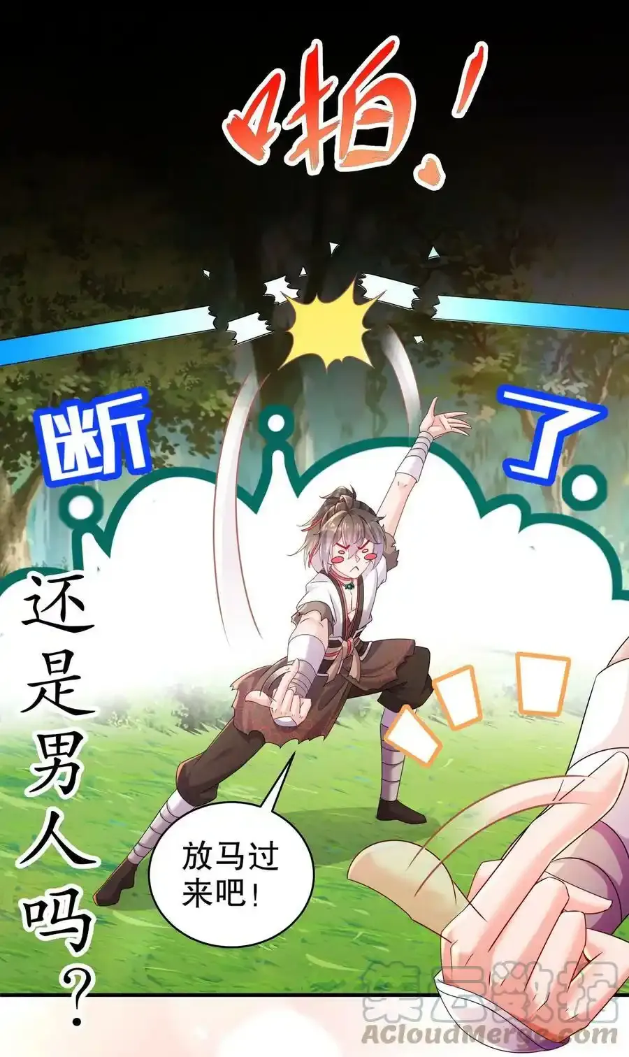 2 精尽人亡？？？6