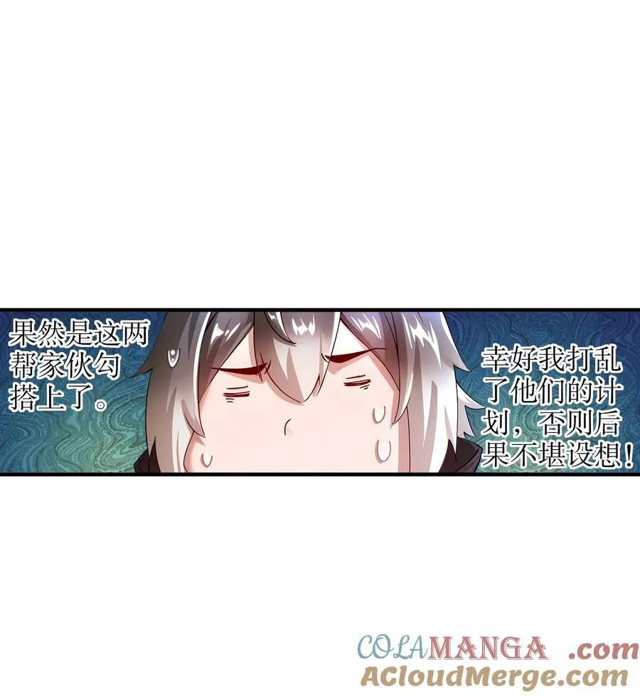 213 三人行22
