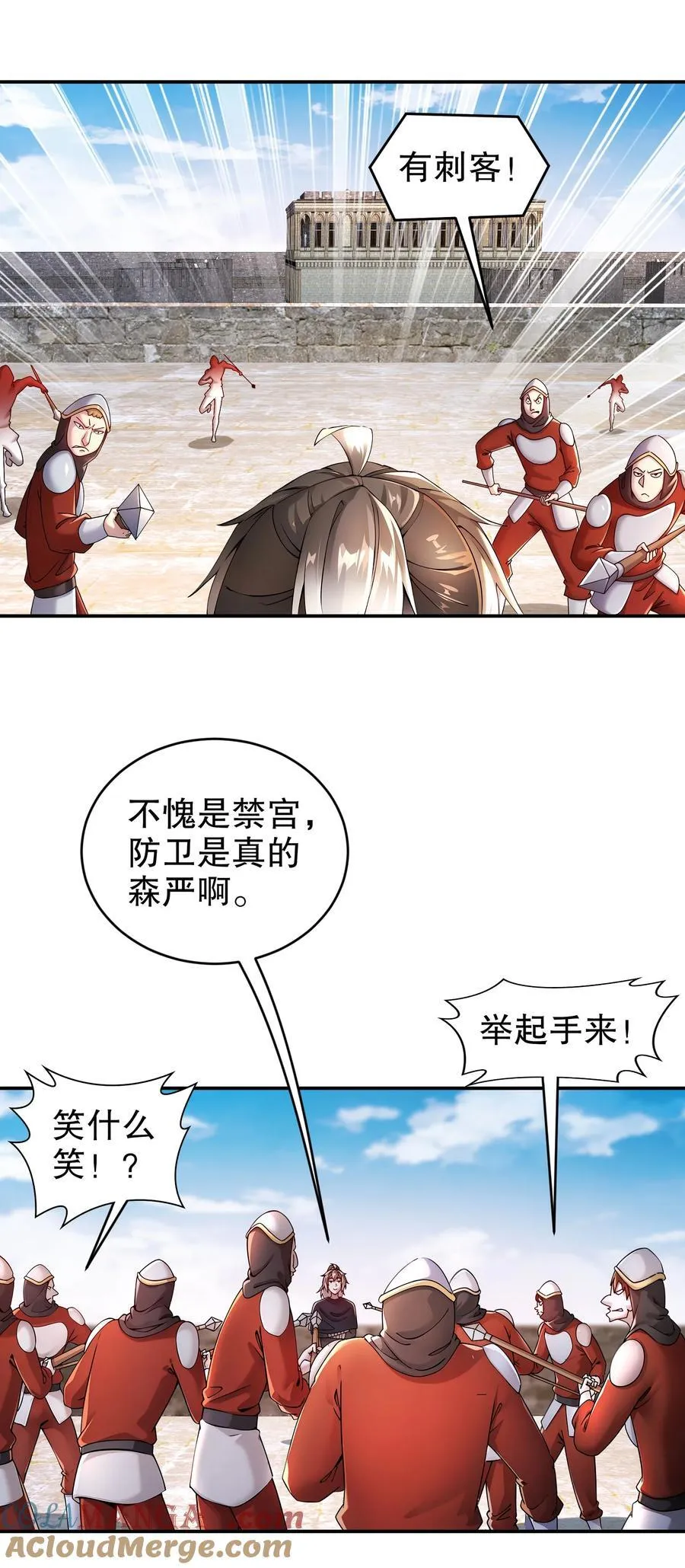 237 我的家要没了？24