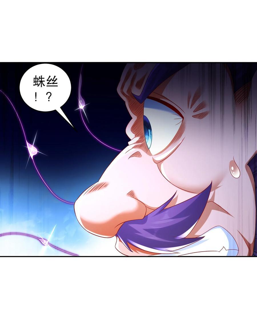 114 什么叫指东打西11