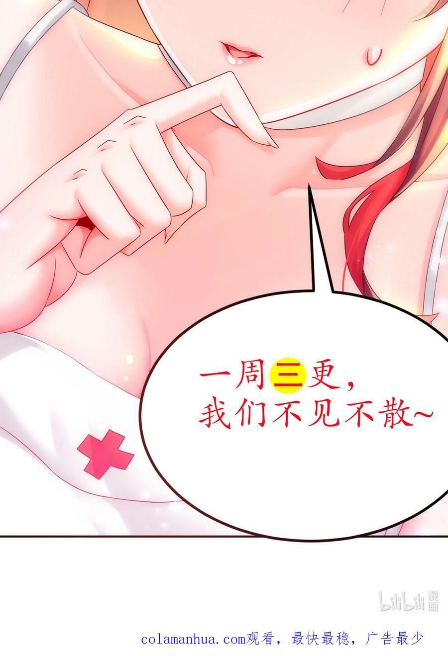 75 贤弟啊！41
