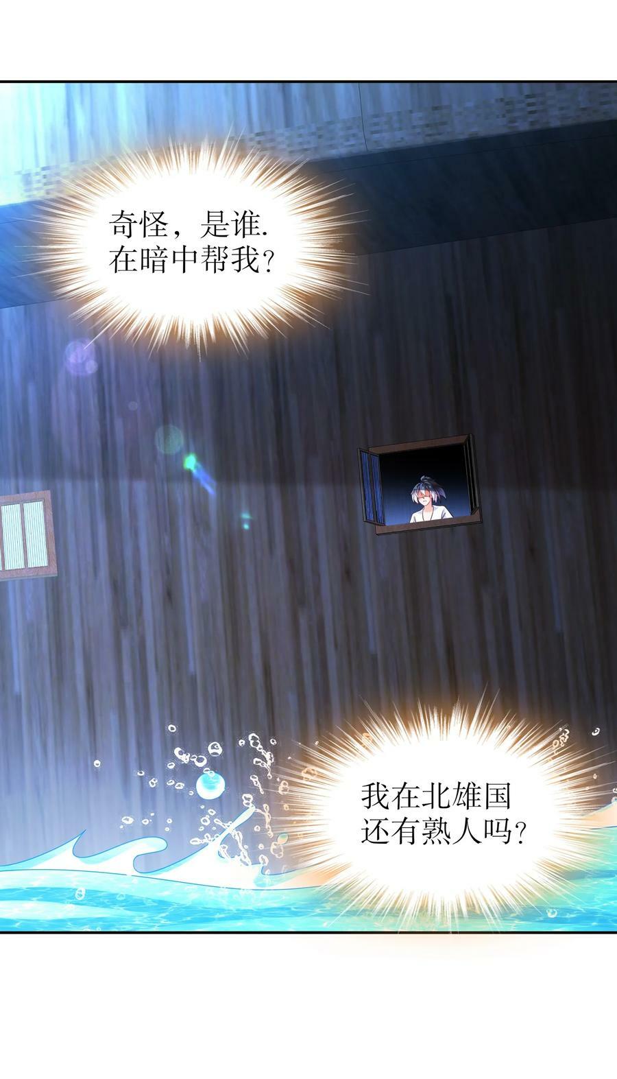 91 娇羞猛男37
