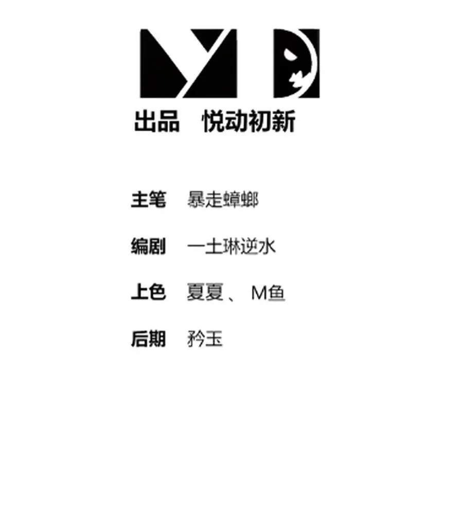203 最喜欢六人了1