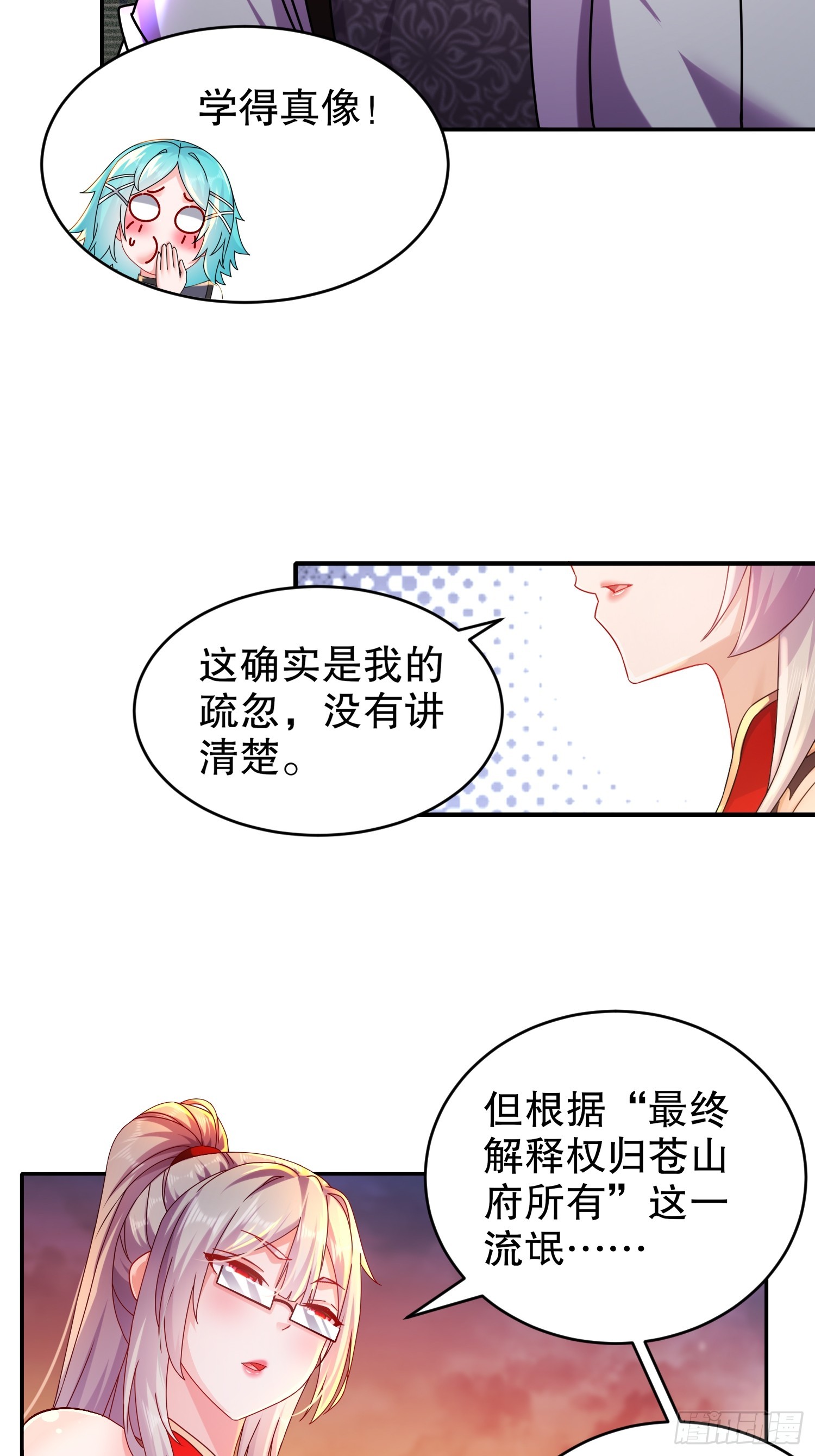 31 这个体w……5