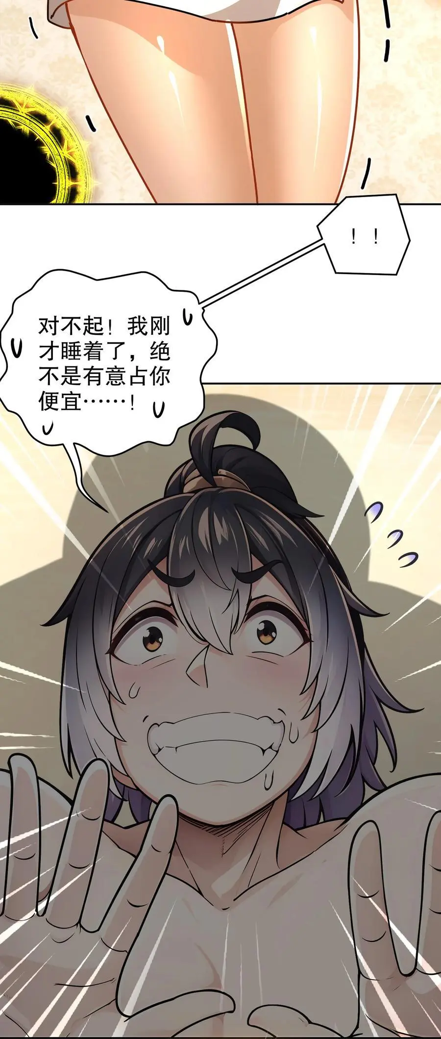 132 太让我失望了！13