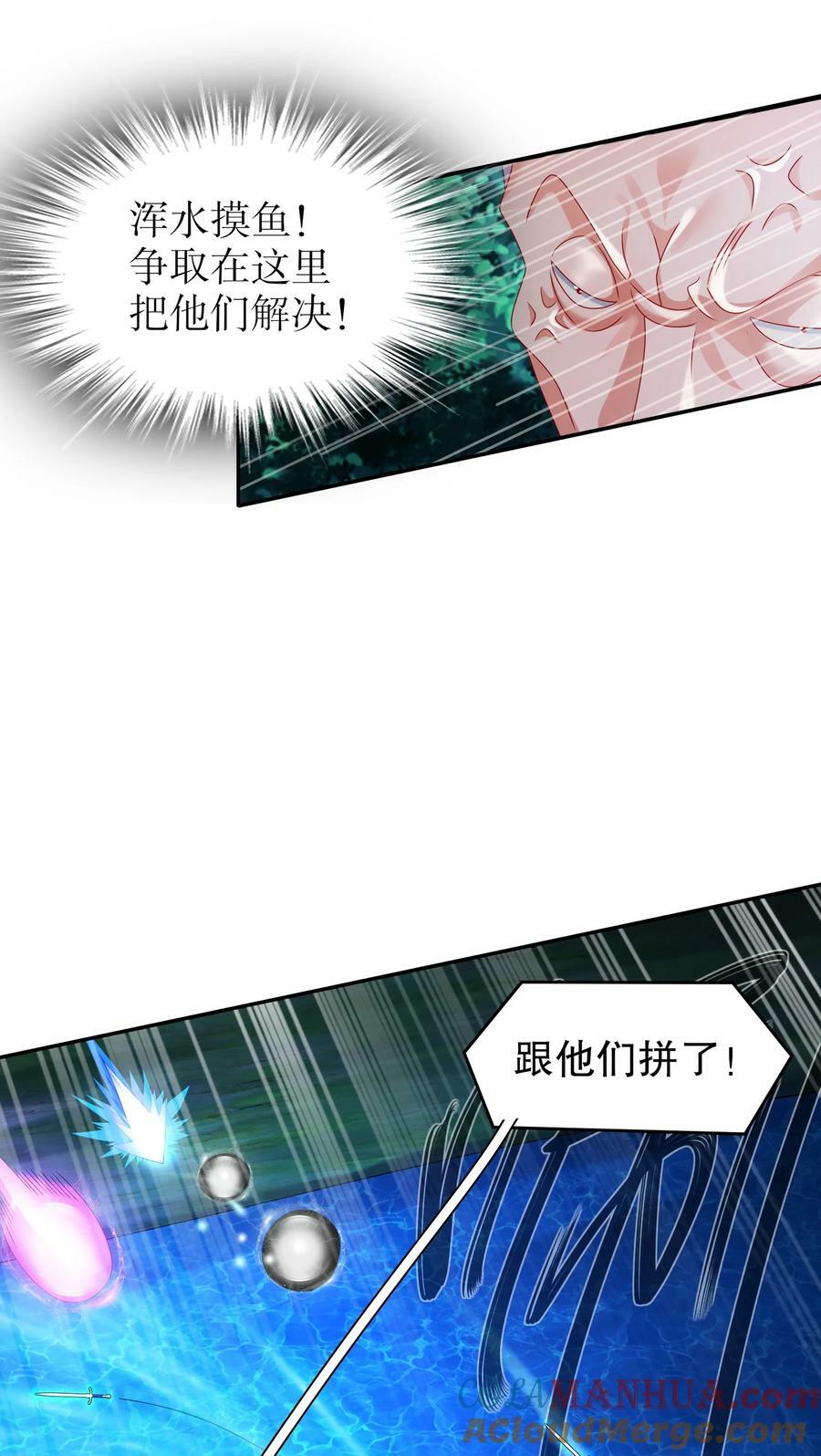 97 得加钱24