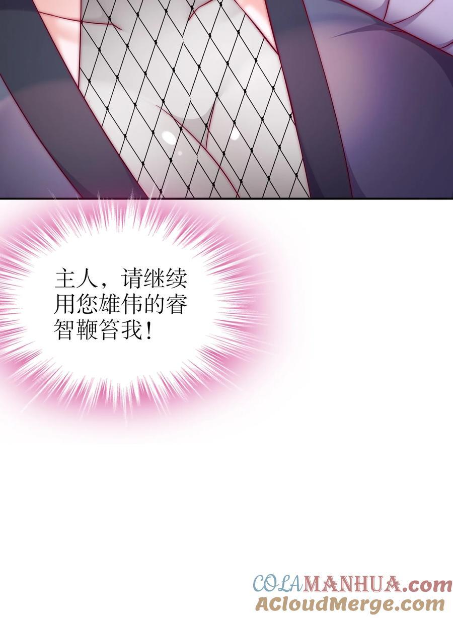 108 都盯上我了18
