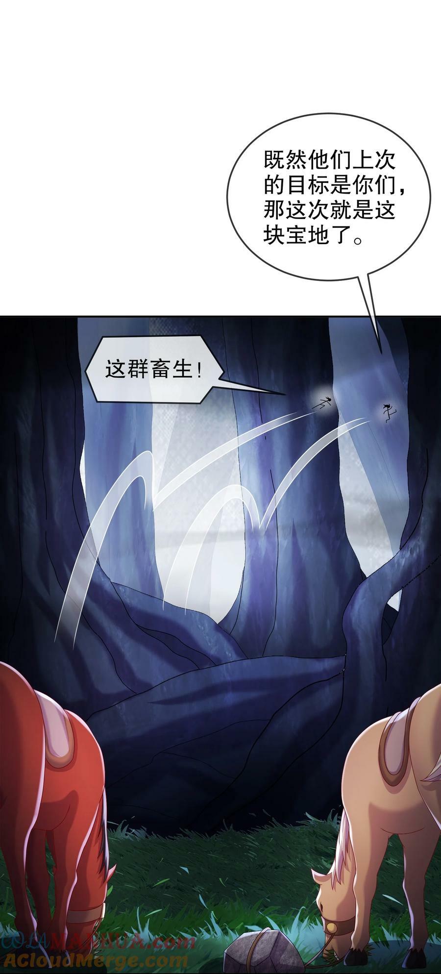 80 熟人啊8