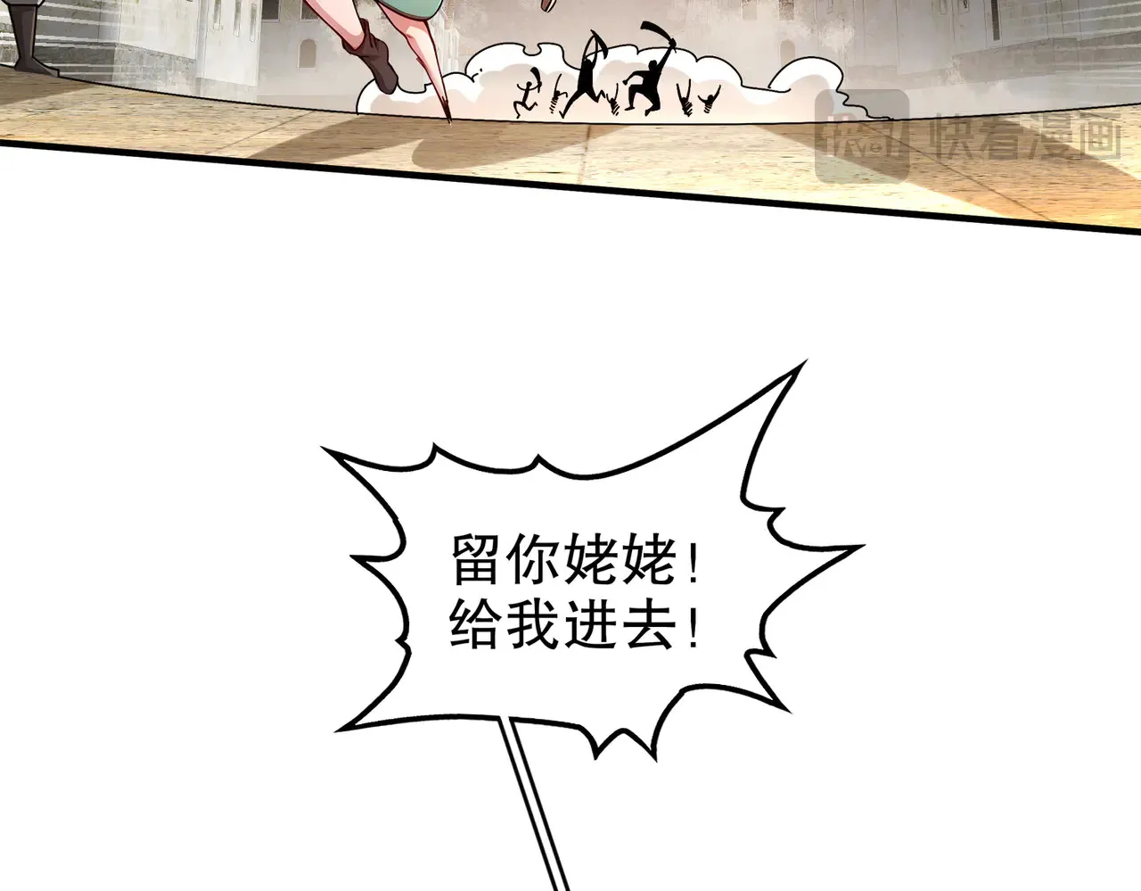 228-玩 波大的31