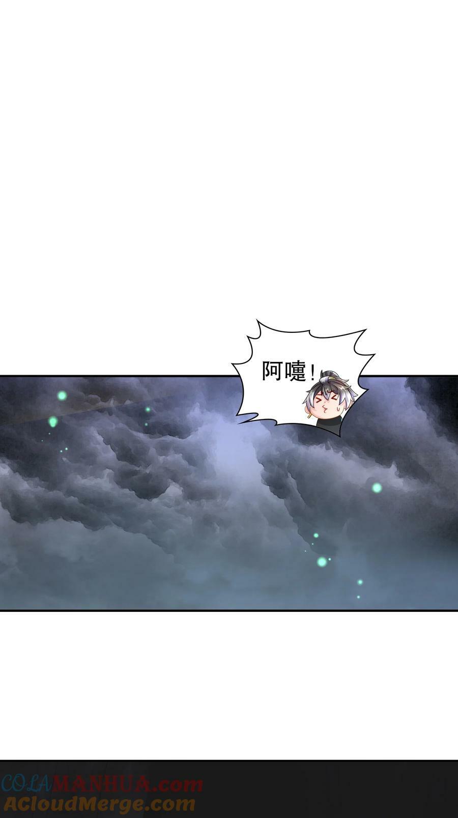 79 公主很生气36