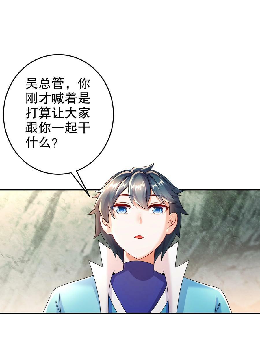 78 男人的嘴37