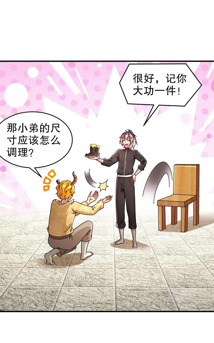 202 勿忘提肛25