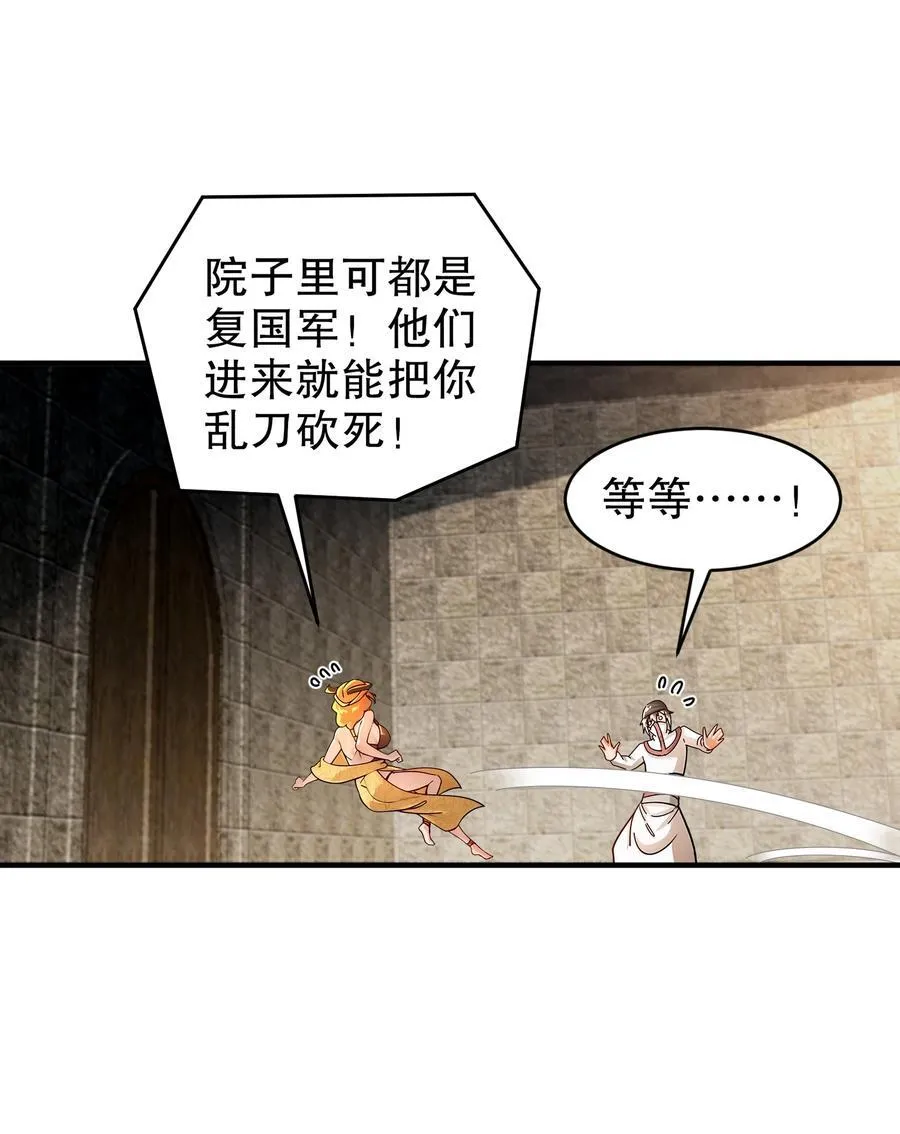 181 爱像一道绿光3