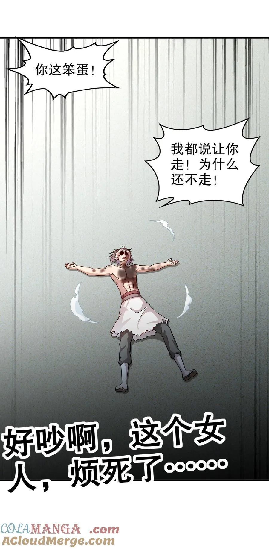 185 将计就计再就计22