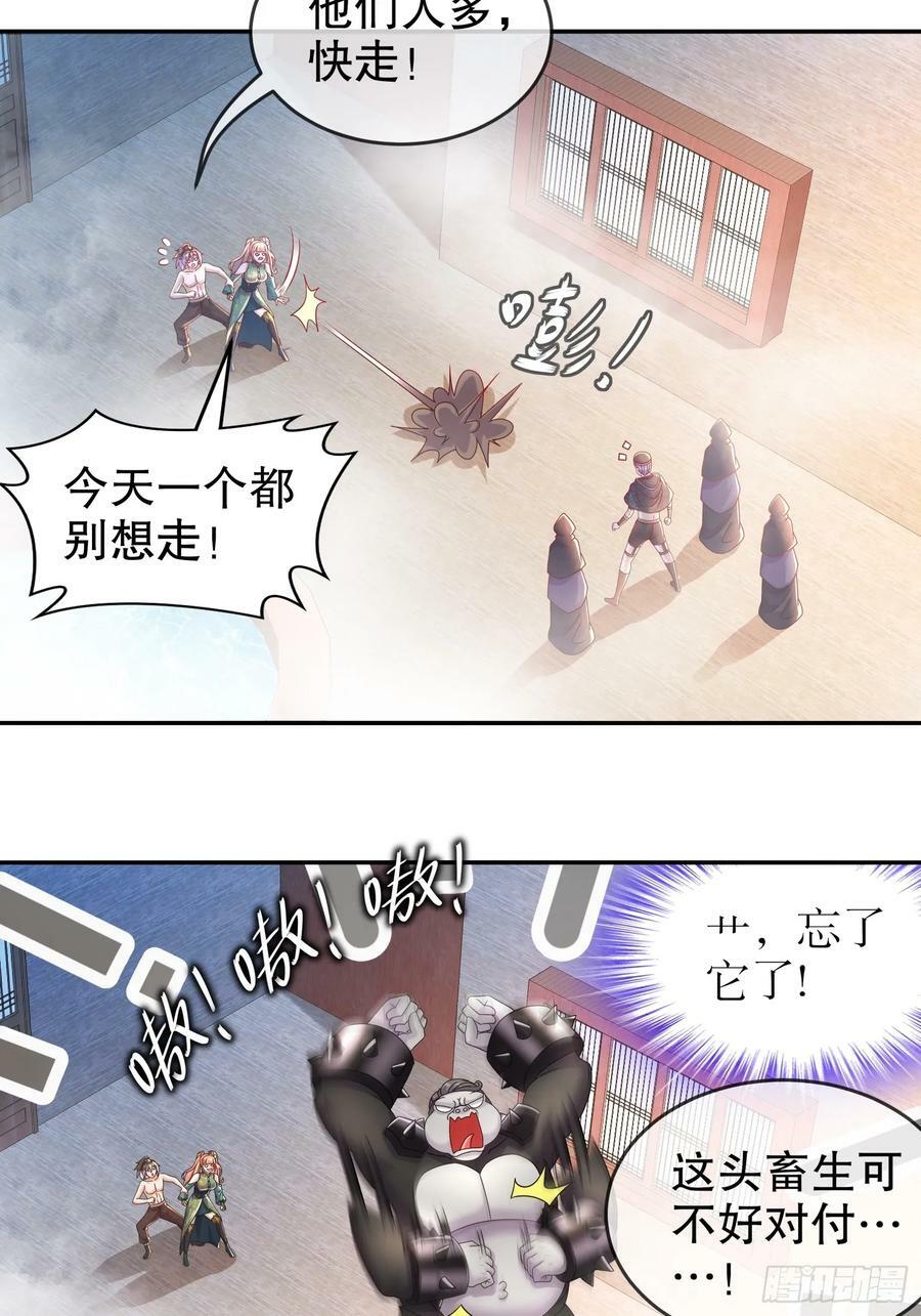 50 你们母女俩……！？32