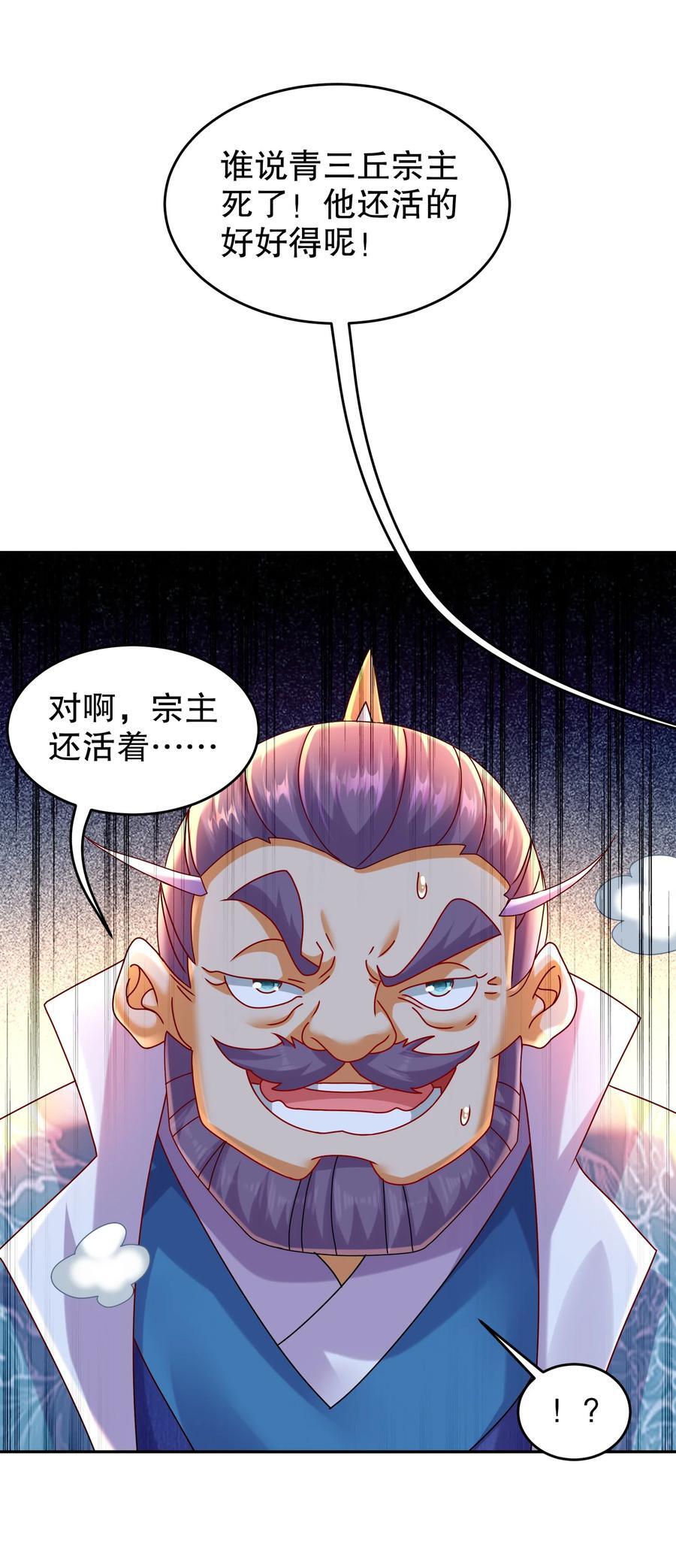 118 你让活人死，我让死人活15