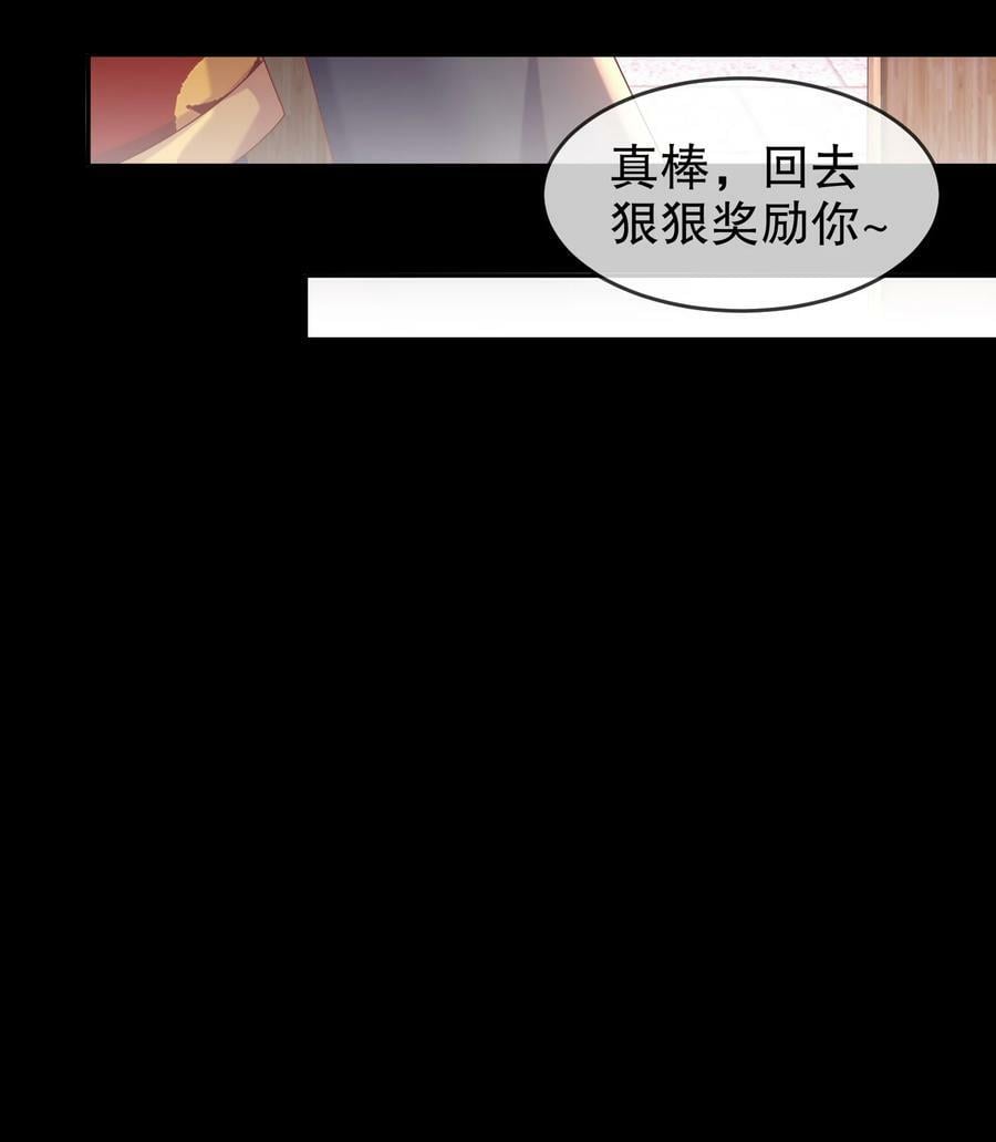 56 真是个人才19