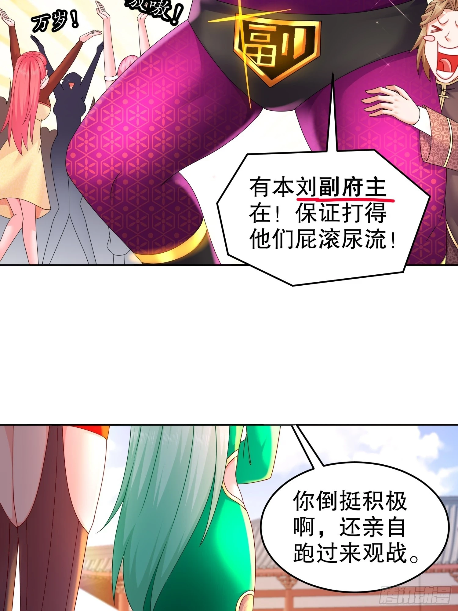 42 无上玄火11