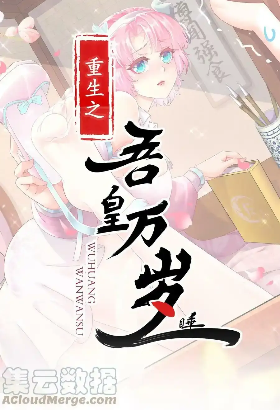 22 嘀，学生卡0