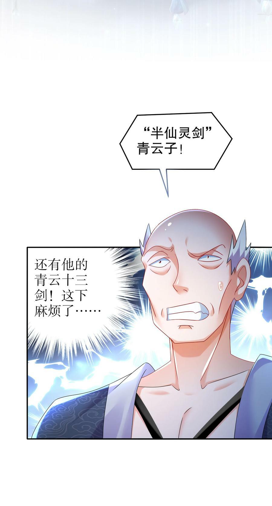 96 这是我内人13
