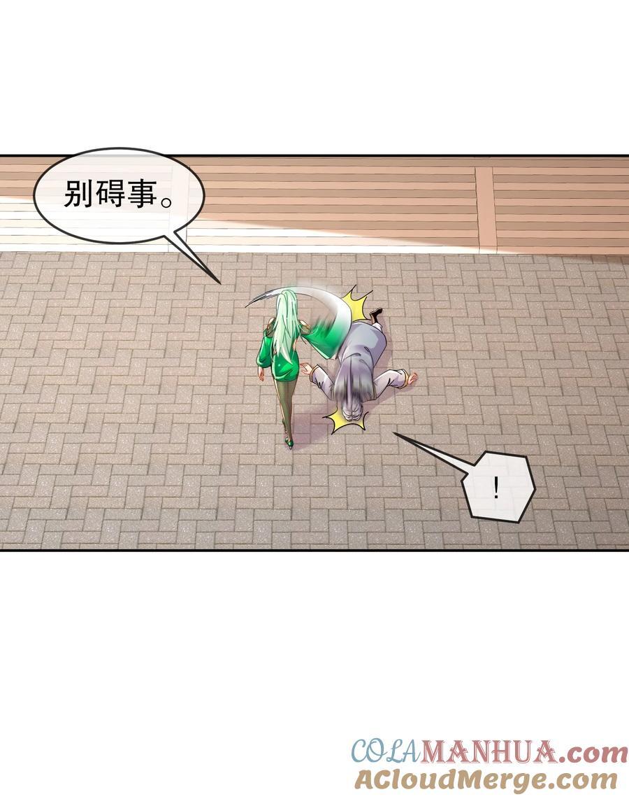 124 够阴的你！18