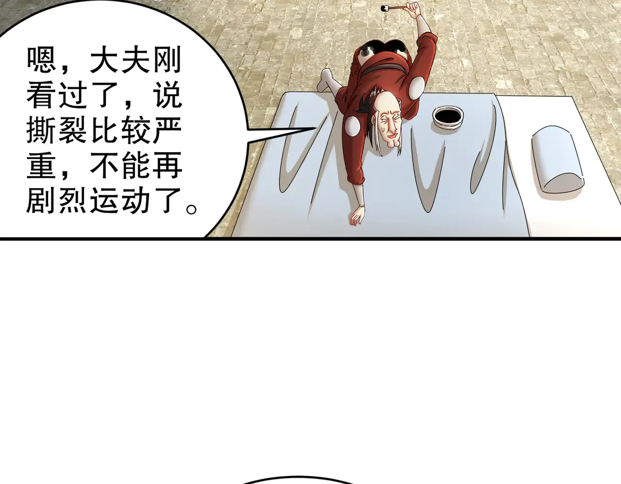 229-菊花一紧67