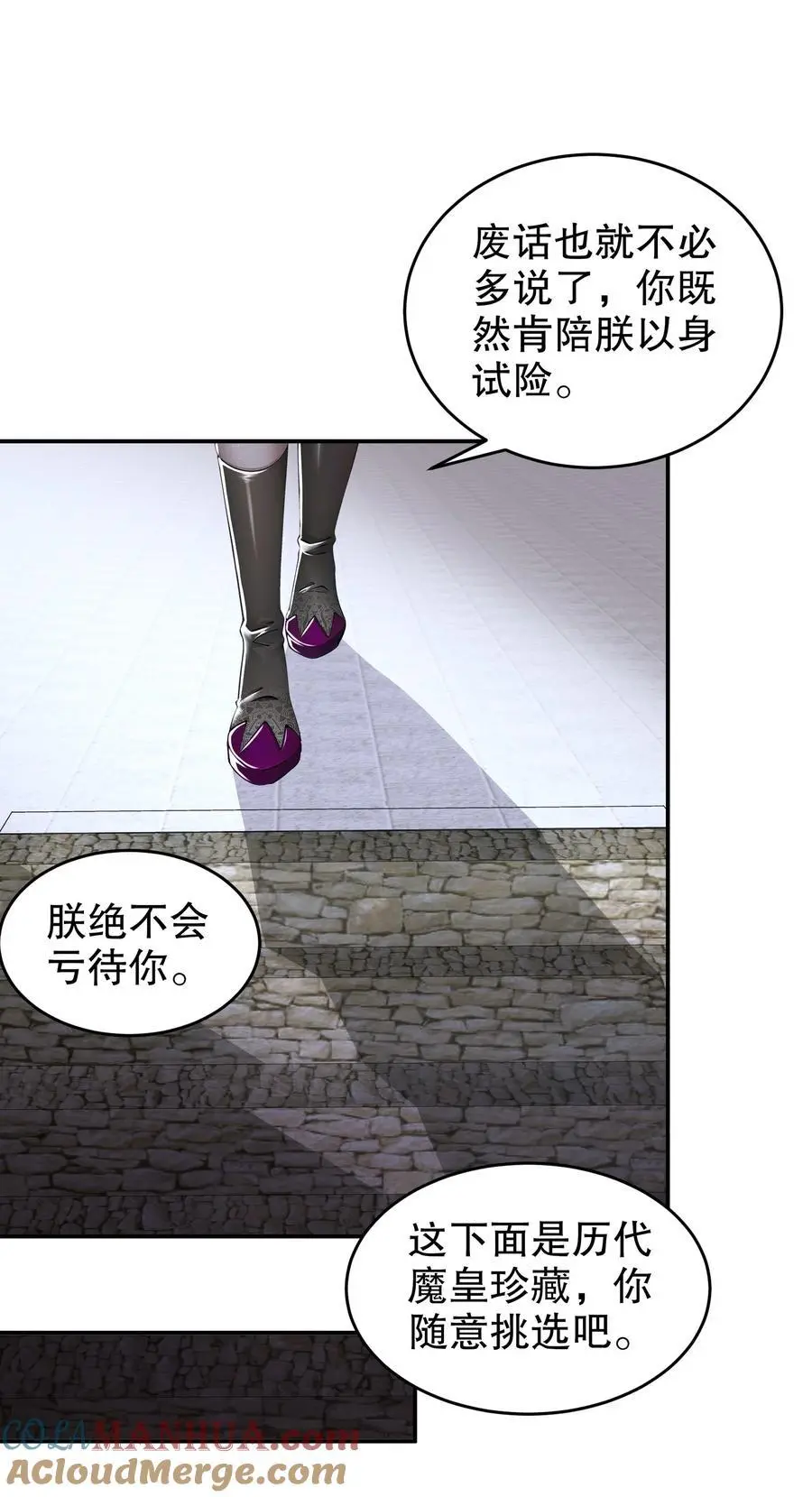 162 朕，很需要你36