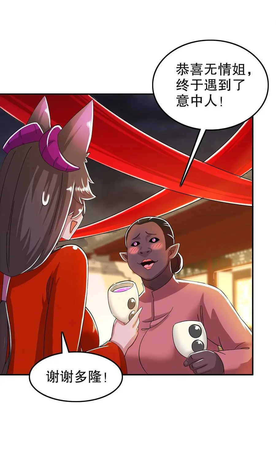 155 涨姿势了！3