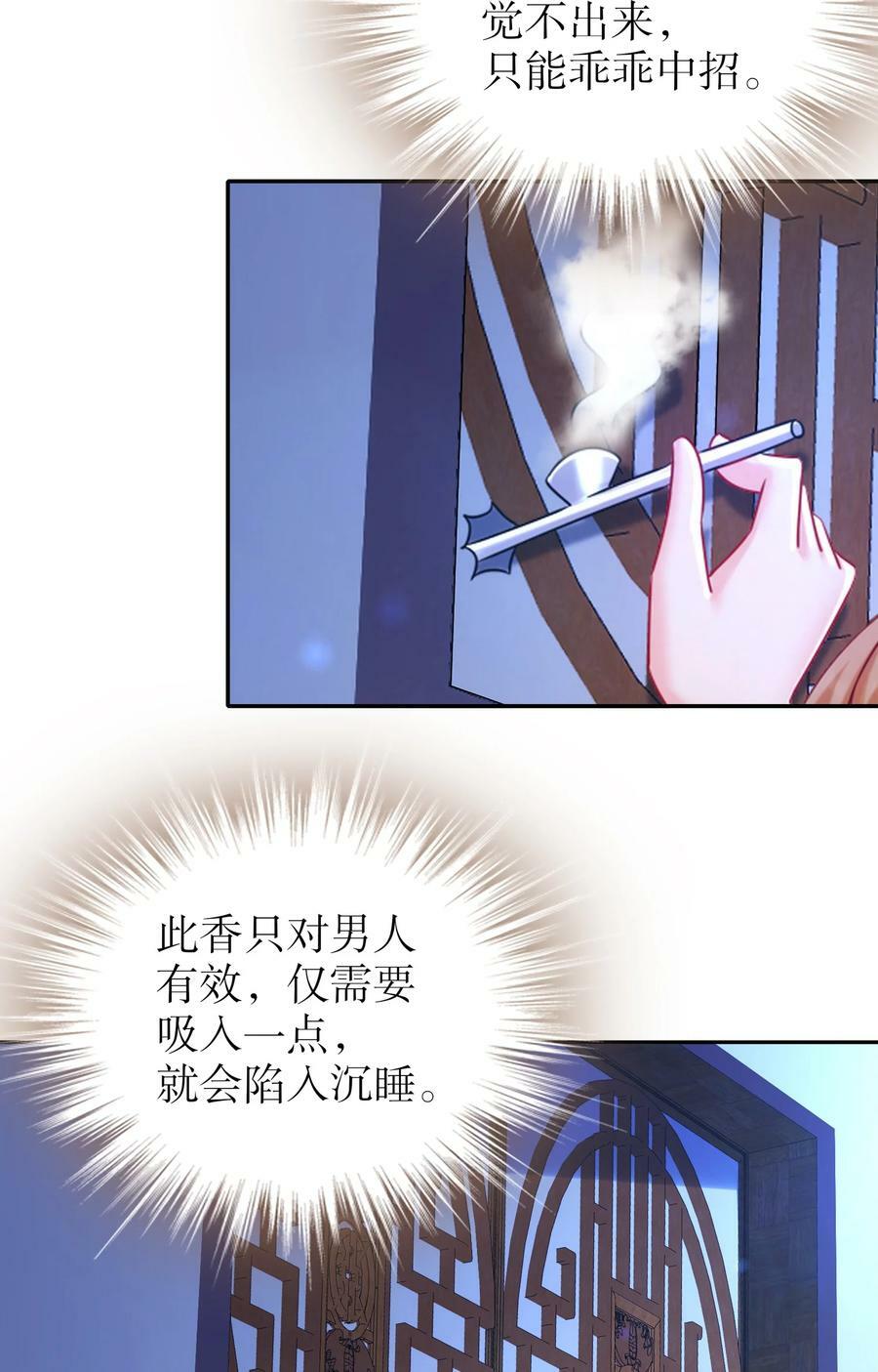 98 兽性大发21