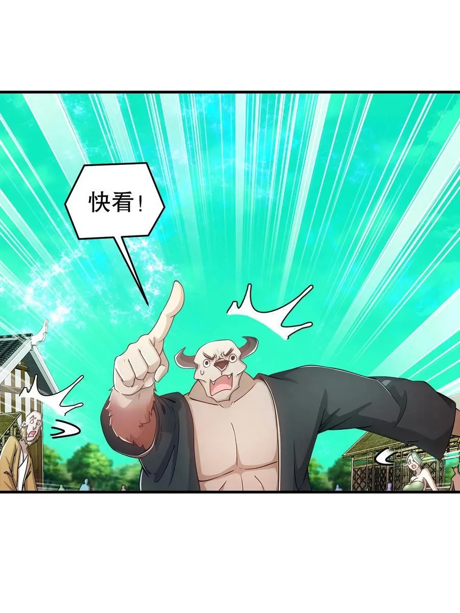 199 山都被你榨干了27
