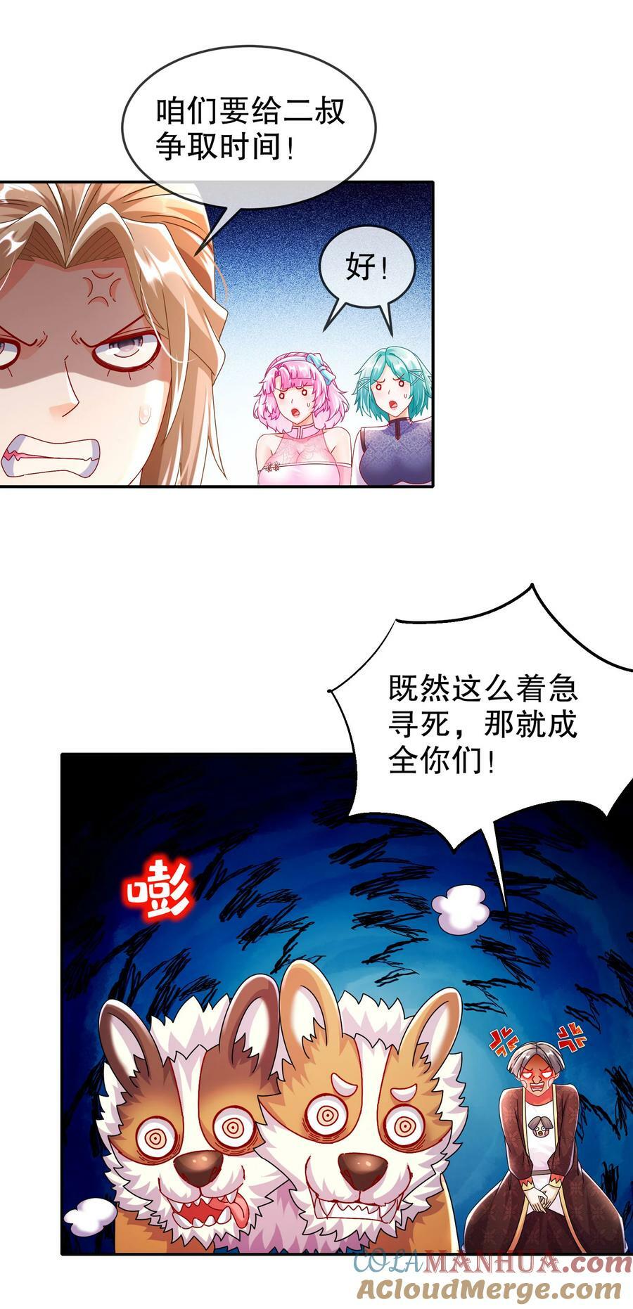 61 大雕，雄起！22