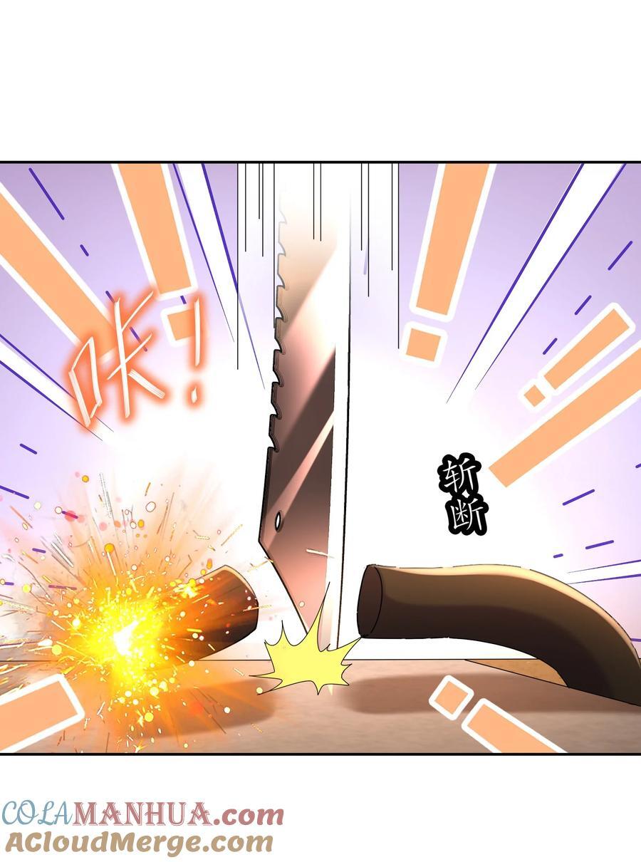 125 这个女人，辣！8